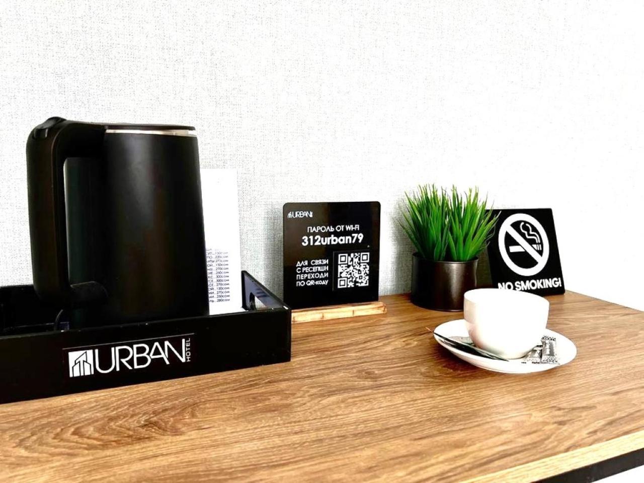 Urban Hotel Biszkek Zewnętrze zdjęcie