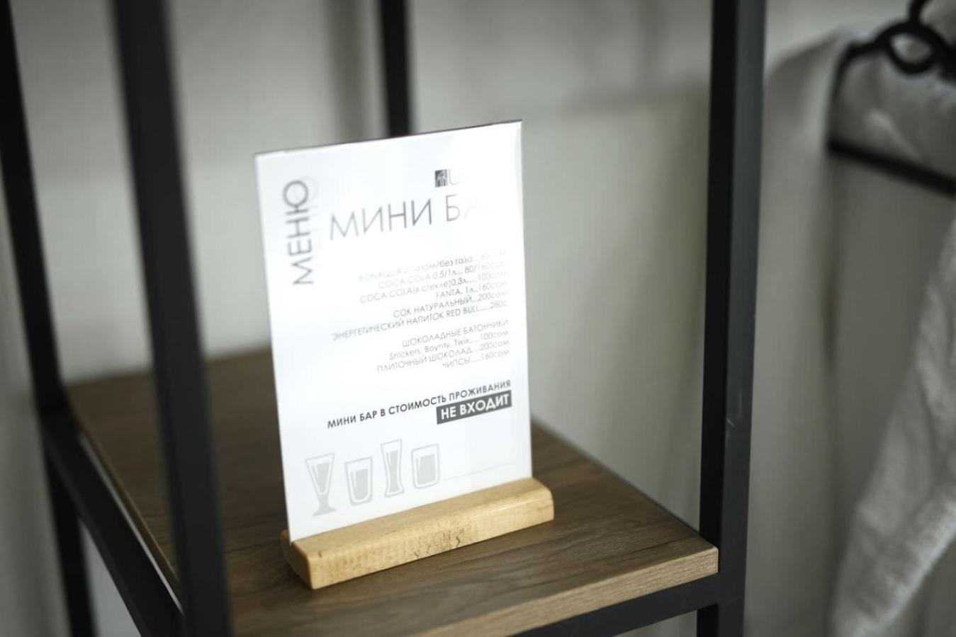Urban Hotel Biszkek Zewnętrze zdjęcie